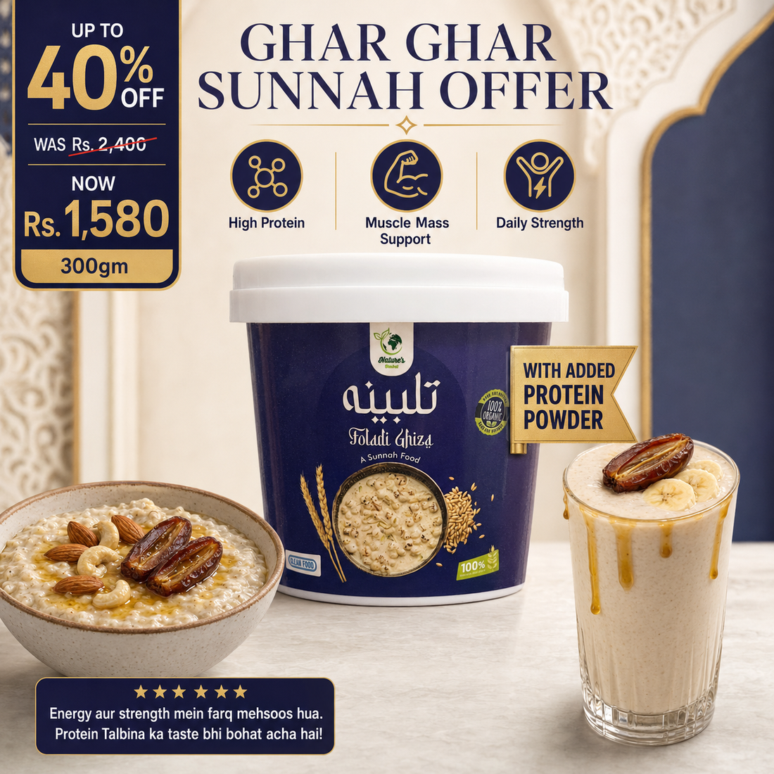 🌙 Ghar Ghar Sunnah Offer – Foladi Ghiza Talbina with Added Protein Up to 40% OFF
