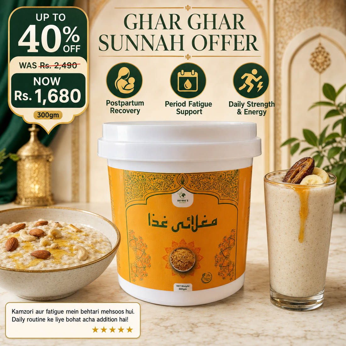 🌙 Ghar Ghar Sunnah Offer – Mughlai Ghiza Up to 40% OFF