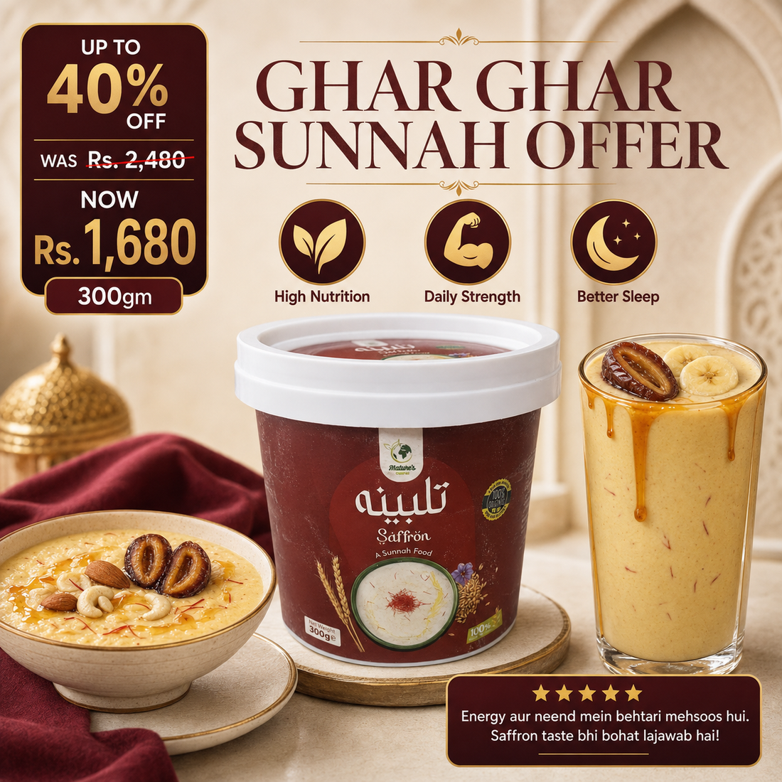 🌙 Ghar Ghar Sunnah Offer – Saffron Talbina Up to 40% OFF