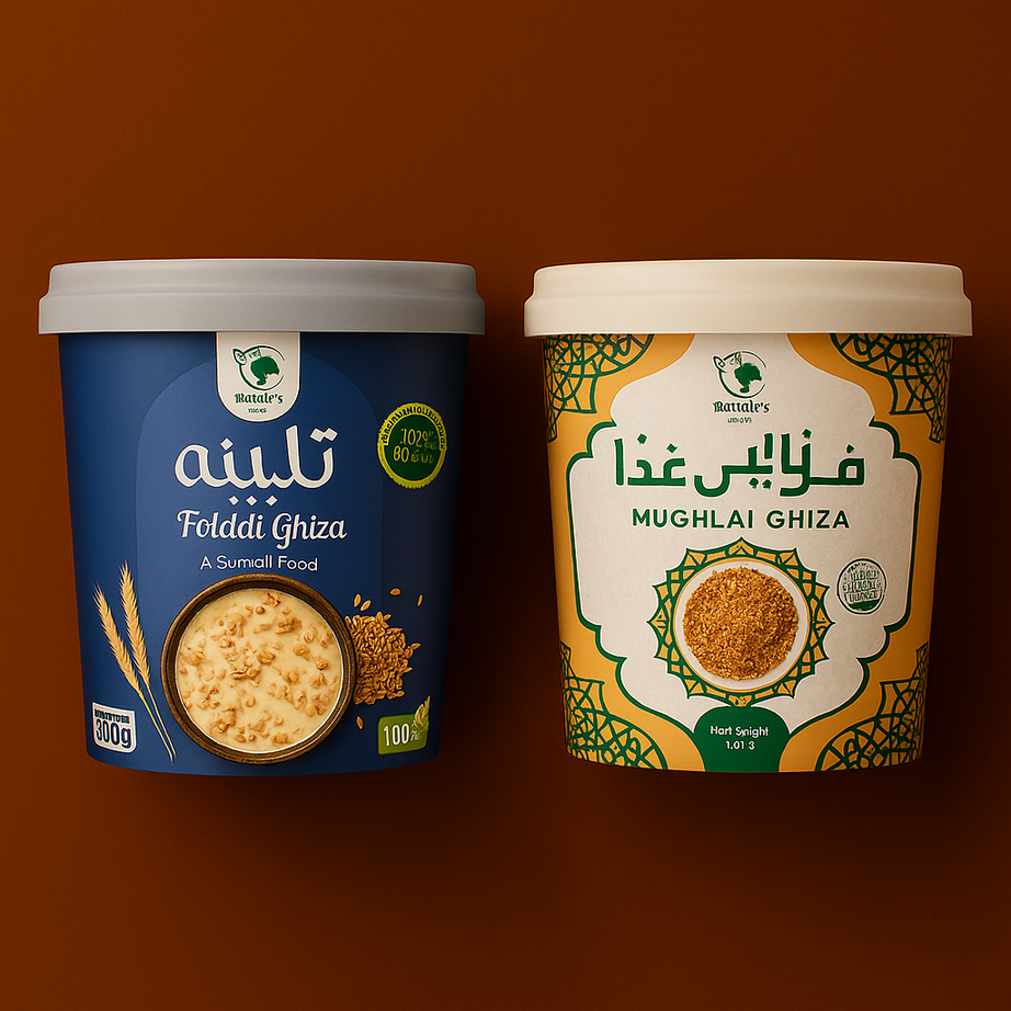 Pack Of  2 Deal 3