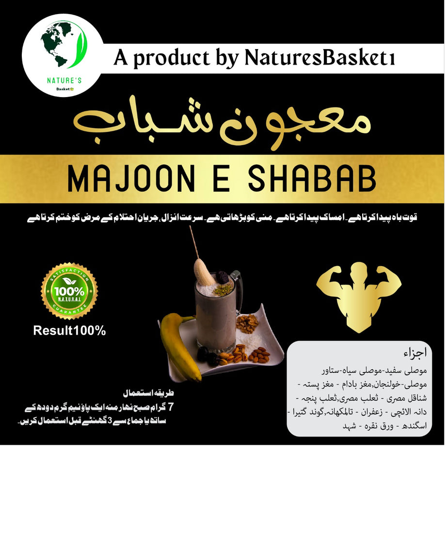 Majoon e shabab safofy khass telea khass. deal offer 50% off 1 month