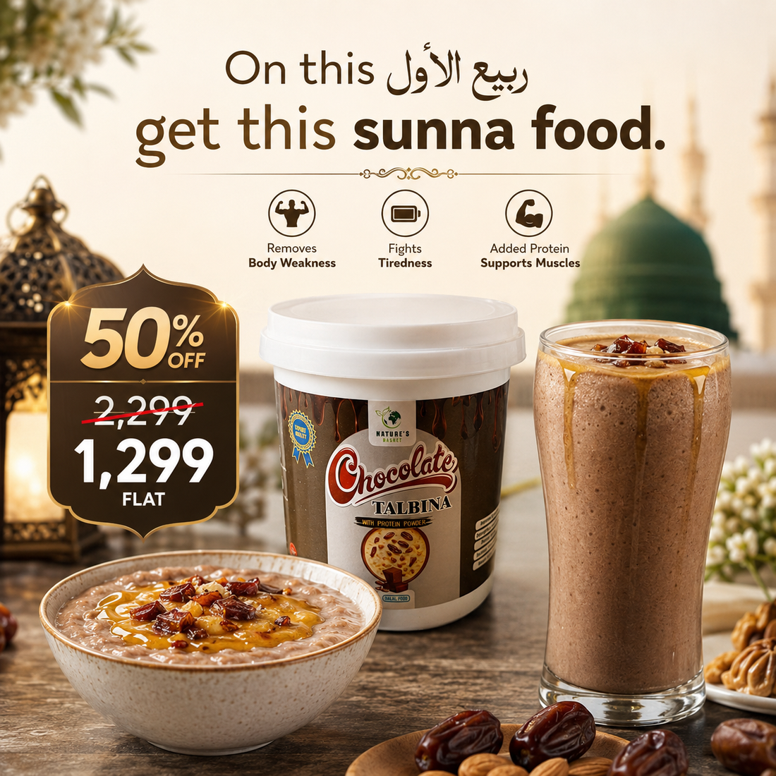 🌙 Rabi ul Awwal Special – Chocolate Talbina 50% OFF