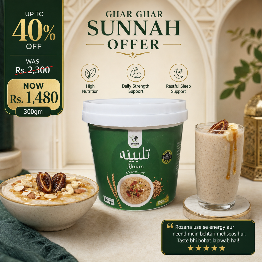🌙 Ghar Ghar Sunnah Offer – Talbina Khaas Up to 40% OFF