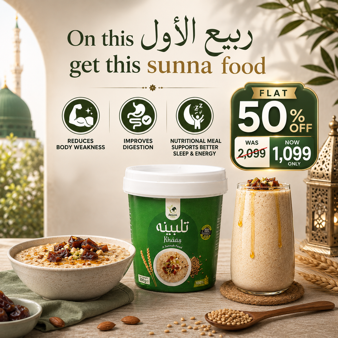 🌙 Rabi ul Awwal Special – Talbina Khaas Mega Deal 50% OFF