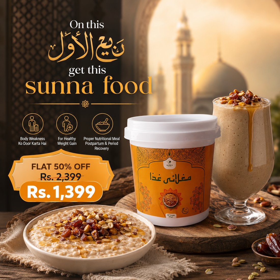 🌙 Rabi ul Awwal Special – Mughlai Ghiza Talbina Deal 50% OFF