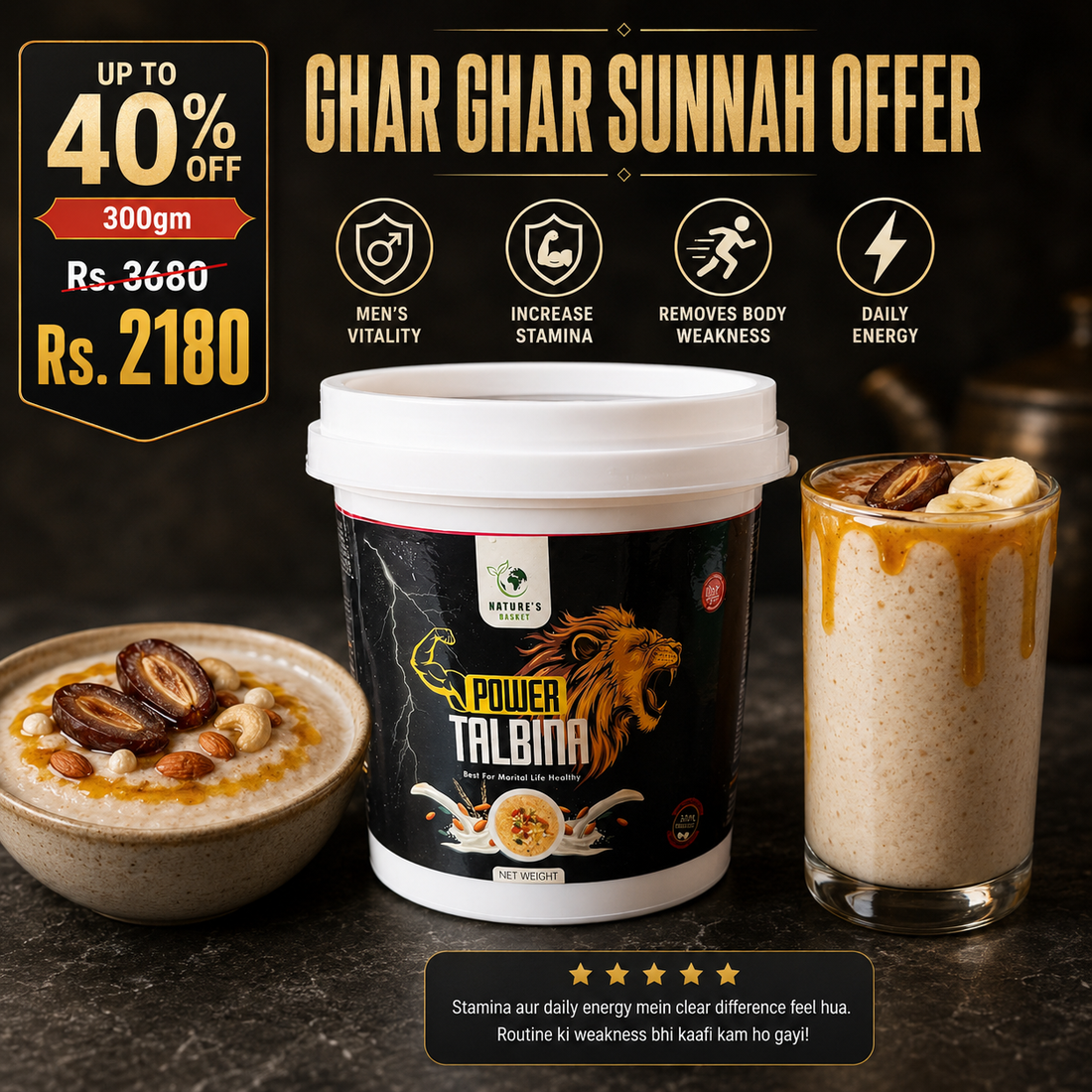 🌙 Ghar Ghar Sunnah Offer – Power Talbina Up to 40% OFF