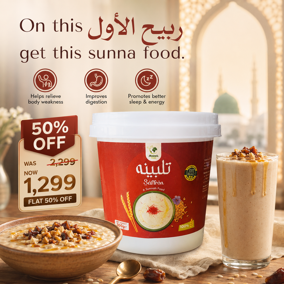 🌙 Rabi ul Awwal Special – Saffron Talbina Deal 50% OFF